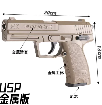 Toy Gun for Marbles - Crystal Plastic Soft Bullet Launcher, Adult Simulation Alloy Model