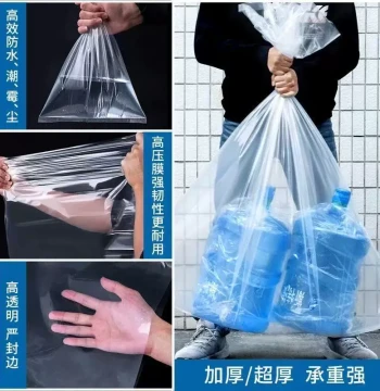 PE Flat Bag, Thickened Double-Sided 10-Micron Transparent Plastic Sack, Large Size for Quilt Storage