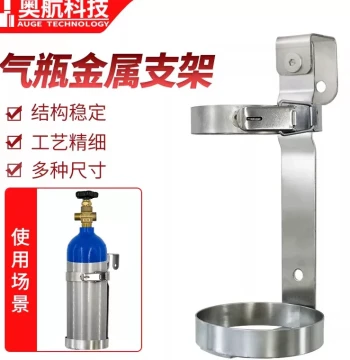 Ambulance Oxygen Cylinder Mounting Bracket for Stretchers, 2L/2.8L/3.2L/4L/5L/6L Stainless Steel Cylinder Holder