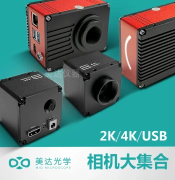 CCD Industrial Camera, Trinocular 4K Electronic Eyepiece Microscope, HDMI Industrial Camera for Photography, Measurement, and Machine Vision