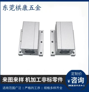 CNC Machining Services - Aluminum Alloy Processing, Aluminum Part Fabrication, CNC Milling, Aluminum Profile Machining, and General Metalworking