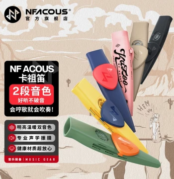 NFAUDIO Ningfan Acoustics Professional Performance Kazoo Trendy Fun Instrument for Emo Relief and Simple Accompaniment