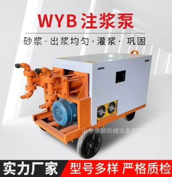 WYB Double-Cylinder Grouting Machine - 15KW Electric Mortar, Cement, and Sodium Silicate Injector for Tunnel Slope Protection