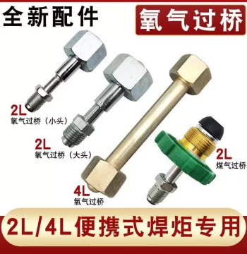 Oxygen Cylinder Gas Bridge Tool - Portable Dual-End Integrated Welding Torch Connector with Gas Guide Tube