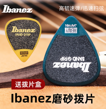 Made in Japan IBANEZ Guitar Picks for Folk and Electric Guitars, Anti-Slip Strumming and Fast Playing Picks for Bass