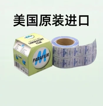 Original US PM Parafilm Sealing Film for Lab Evaporating Dishes, Perfume, Baijiu, Red Wine, and Grafting