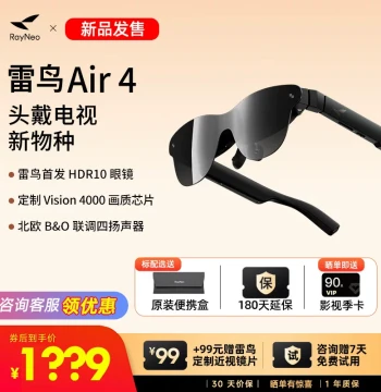 RayNeo Air 4 Smart AR Glasses - First HDR10 XR Device (Not VR)
