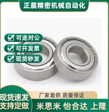 Replacement Small Bore Ball Bearings B608ZZ B623ZZ B624ZZ B625ZZ B626ZZ B628ZZ B6