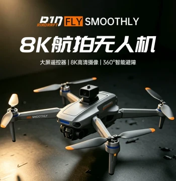 Professional Touchscreen LCD Remote Control 4K HD Aerial Photography Obstacle Avoidance Drone Brushless 30km Range GPS Return Home High-End Flight Controller