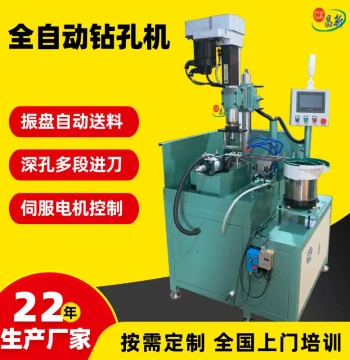 CNC Multi-Head Drilling Machine Fully Automatic Drill Press Small Fully Automatic Drilling Machine