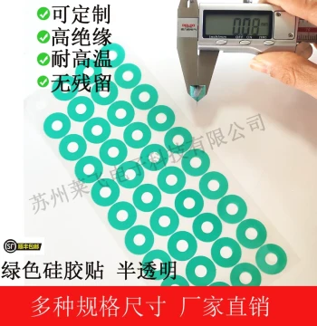High-Temperature Green Ring PET Masking Tape - Heat-Resistant Protective Stickers for Painting, Spraying, and Powder Coating