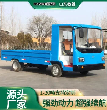 Electric Transfer Cart, Logistics Park Electric Handler, High-Power New Energy Cargo Truck for Warehouse Goods Movement and Delivery
