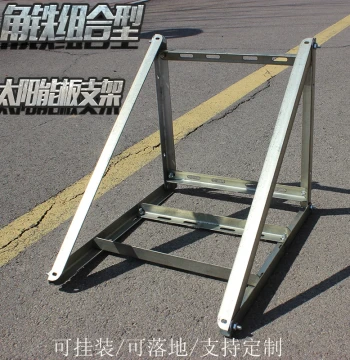 Custom 100W Solar Panel Bracket, PV Module Generation Panel Pole-Mount and Ground-Mount Installation Frame