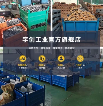 Heavy-Duty Iron Box, Yuchuang Industrial Metal Turnover Container, Industrial Iron Chip Bin, Waste Box, Sheet Metal Turnover Crate, Material Iron Frame