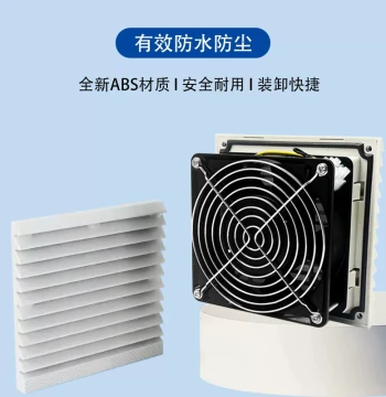 Factory Direct ZL803804 Distribution Cabinet Fan with Dust-Proof Heat Dissipation, Ventilation Filter Net Group, Louver Axial Flow Mesh Cover