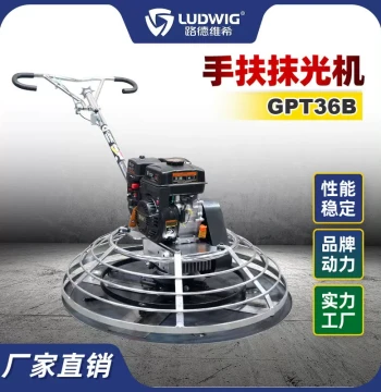 1m Walk-Behind Concrete Power Trowel Floor Smoothing and Polishing Machine GTP36B