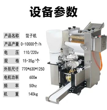 Handmade Hengxin Commercial Dumpling Machine Multifunctional Fully Automatic Small Electric Dumpling Steamed Bun Maker