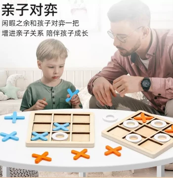 Wooden XO Tic-Tac-Toe Board Game - 3D Customizable Noughts and Crosses Toy for Toddlers