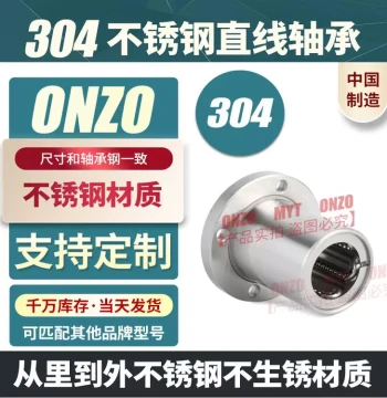304 Stainless Steel Linear Bearing Round Flange SLMF8/10/12/16/20/25/30/GA, High-Temperature Steel Guarantee