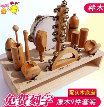 Beechwood Musical Instrument Set (9 Pieces) - Orff Music Education Tools Including Wood Block, Clapper, Tambourine, Single Tone Tube, Shakers, and Sand Egg