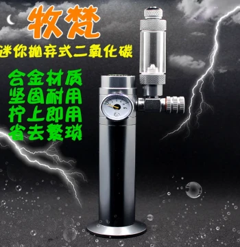 Mufan Mini Disposable CO2 Kit with Pressure Reducer for Planted Tanks, Steel/Gas/Aluminum Cylinder, 16g Single-Use