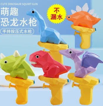 Kids Beach Toy - Dinosaur Water Gun, Spray Squirt Gun for Summer Outdoor Water Play
