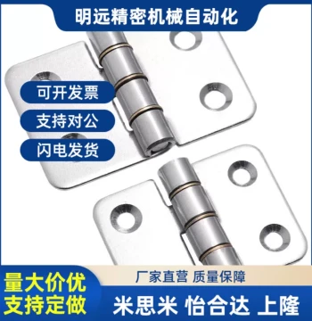 Replacement for SHHPSD5/6/8/845-2/3 Stainless Steel Butterfly Hinges - SHHPS5/6/8/845 Industrial Hinges