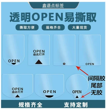 Transparent Easy-Tear Sealing Sticker, OPEN Arrow 'Open Here' for Aircraft Box Carton Sealing, Self-Adhesive Label