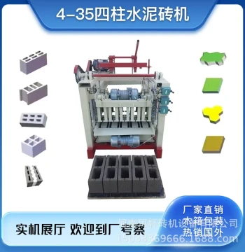 Household 220V Mobile Non-Fired Hollow Brick Making Machine, Large/Medium/Small Concrete Block Paver Brick Machine