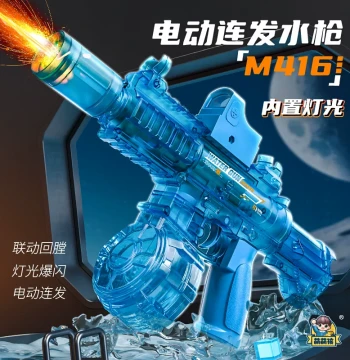 M416 Electric Rapid-Fire Water Gun for Boys, Manual/Auto Dual Mode, Large Capacity Suction Blaster