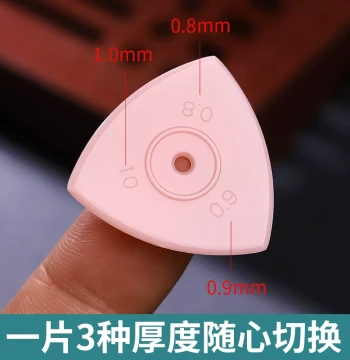Single Pick with Three Adjustable Thicknesses - Professional Nylon Picks for Zhongruan, Liuqin, Xiaoruan, Daruan, and Yueqin
