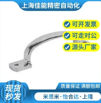 Replacement for XAK11-L105/L115/L125 Stainless Steel Flat Die-Cast Handle C-UWANDC105/115/125