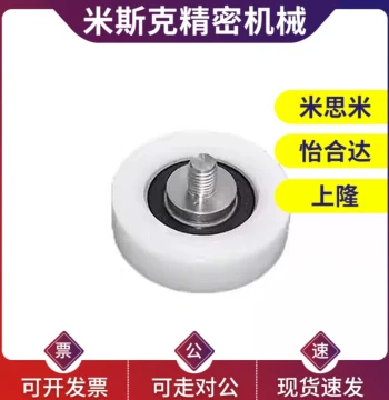 Engineering Plastic Bearing BKR01 02 11 12-D13 D14 D16 D18 D19 D20 D22 D24