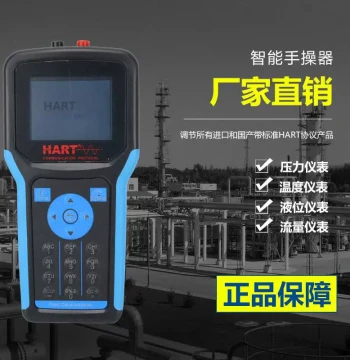 HART475/375 Handheld Communicator with Color Screen, Full-Function Bilingual Model for Yokogawa EJA and Rosemount