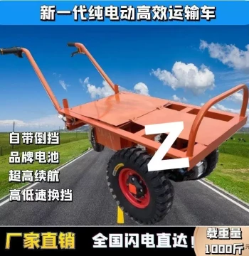 Gasoline and Electric Flatbed Tricycle, Orchard Transport Cart, Construction Site Utility Wheelbarrow, Single and Double Wheel Hand Push Truck