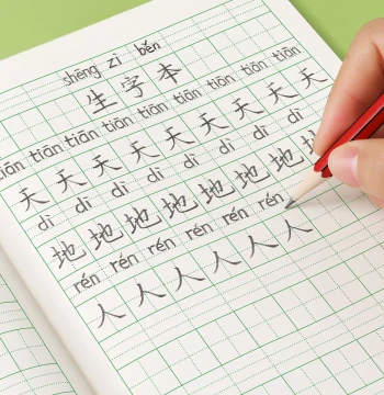 Standard Copybook for Grade 1 & 2 Students, Pinyin and Grid Paper for Chinese, Math, and Writing Practice