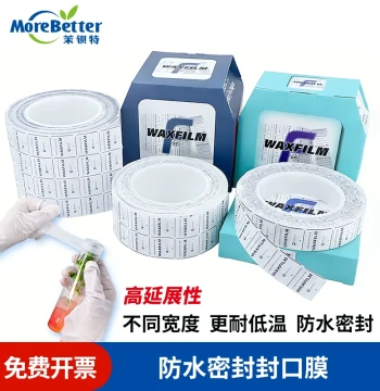 Waterproof Traceless Self-Adhesive Laboratory Sealing Film - Paraffin-Sealed Stretchable Bottle Sealing Membrane for Perfume and Liquor, Imported FPM996