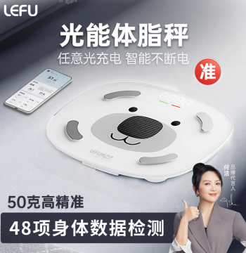 LEFU Pura3i Solar-Powered Smart Body Fat Scale, Rechargeable Electronic Weight Scale for Home Fitness and Dorm Use