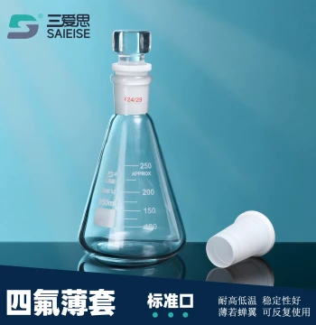 Sanaisi PTFE Thin Sleeve K98 - Teflon Standard Joint Ultra-Thin Plug Made of Polytetrafluoroethylene