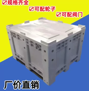 New Plastic Warehouse Logistics Pallet Box Large Size with Lid and Wheels Enclosed Grid Style