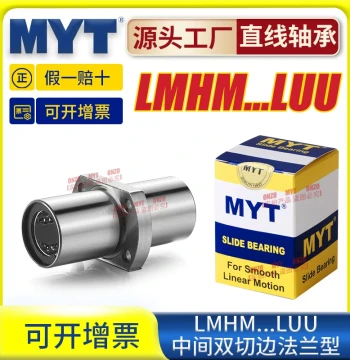 Meiyate MYT Center Oval Flange LMHM6/8/10/12/13/16/20/25/30LUU Linear Bearing