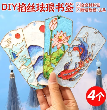 Intangible Cultural Heritage Cloisonné Enamel Bookmark DIY Craft Kit - Traditional Handmade Pendant for Mother's Day