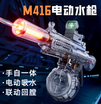 Huoguang M416 Semi-Auto/Electric Water Gun Toy - High Capacity, Linked Recoil Action, High-Pressure Pulse Sprayer