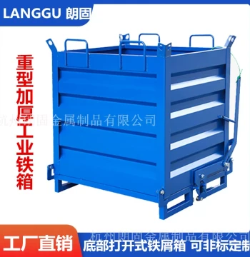 Heavy-Duty Metal Scrap Box with Double Doors, Self-Dumping Industrial Recycling Bin, Ready Stock