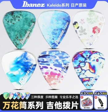 NISSIN IBANEZ Kaleidoscope Series Acoustic Guitar Picks for Strumming and Speed Playing, Guitar Accessories PICK