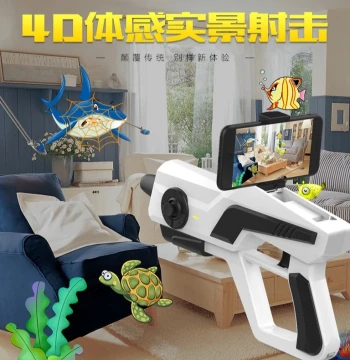 New VR Cyclic Reality Motion-Sensing Game Stand for Wilderness Action Battle Royale Mobile Bluetooth AR Gun