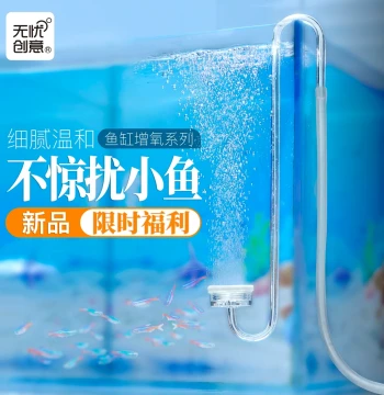 Wuyou Creative Air Refiner with Stainless Steel and Acrylic Nano Air Stone for Multiple Fish Tank Oxygen Pumps