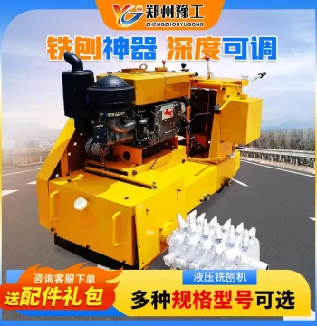 Electric Push-Type Asphalt and Concrete Road Milling Machine with Diesel Hydraulic Washing and Polishing Function