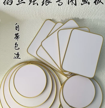 Cloisonné Wire-Wrapping Material Board, PVC Waterproof and Warp-Resistant with Gold Edging, Ideal for School Team Building, Craft Classes, Assignments, and Graduation Projects