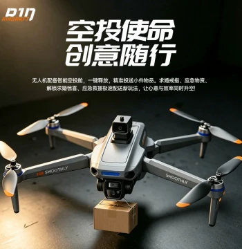 Professional Touchscreen LCD Remote Drone with 4K HD Camera, Obstacle Avoidance, Brushless Motor, 30km Range, GPS Return-to-Home, High-End Aerial Photography Aircraft